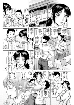 Page 4 of Hi.Seiki Nikuboketsu