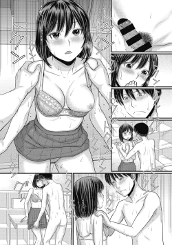 Page 174 of Shizuka na Danchi de, Kimi to Futari de