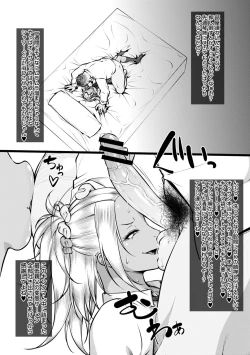 Page 83 of Tadatada SEX ga Suki