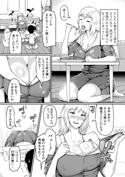 Page 122 of Mamakan Club