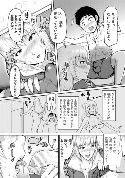 Page 123 of Mamakan Club