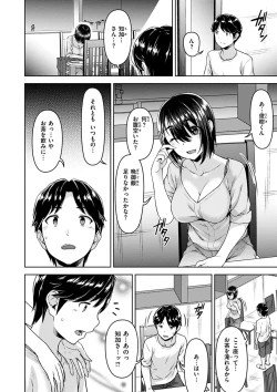 Page 118 of Kyouai Rhapsody - Rhapsdoy of Sex
