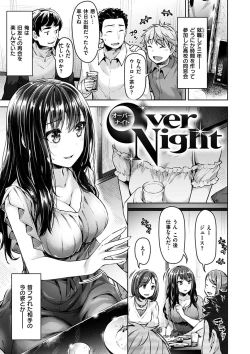 Page 129 of Kyouai Rhapsody - Rhapsdoy of Sex