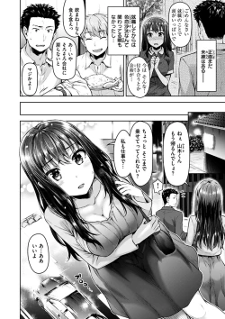 Page 130 of Kyouai Rhapsody - Rhapsdoy of Sex