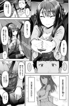 Page 131 of Kyouai Rhapsody - Rhapsdoy of Sex