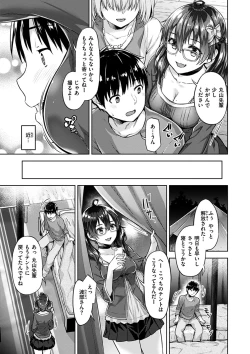 Page 25 of Kyouai Rhapsody - Rhapsdoy of Sex