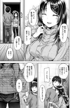 Page 45 of Kyouai Rhapsody - Rhapsdoy of Sex