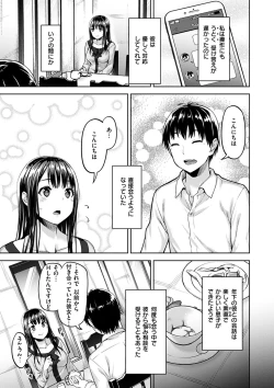 Page 63 of Kyouai Rhapsody - Rhapsdoy of Sex