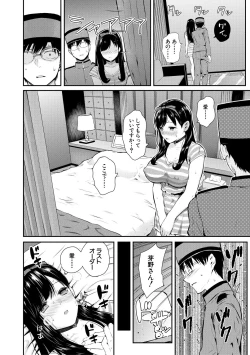 Page 36 of Onnanoko Houimou Erotsuki Apartment Sumire Sou