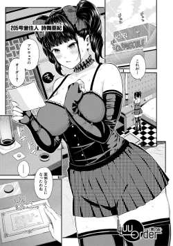 Page 47 of Onnanoko Houimou Erotsuki Apartment Sumire Sou