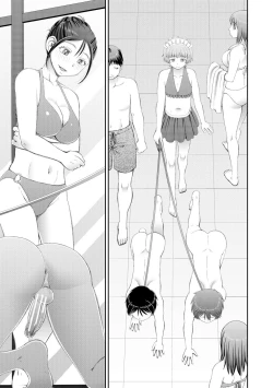 Page 171 of Manko mo Chinpo mo Mite Kudasai