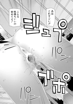 Page 30 of Manko mo Chinpo mo Mite Kudasai