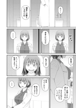 Page 34 of Manko mo Chinpo mo Mite Kudasai