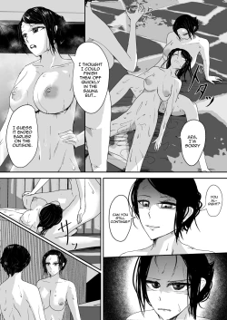 Page 31 of Ubau, Kowasu, Kuraitsukusu Jou