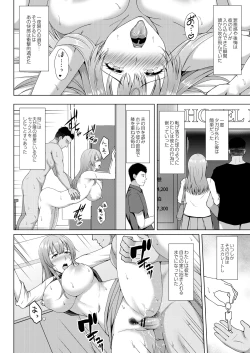 Page 142 of Mukunaru Hana ga Mebuku Toki