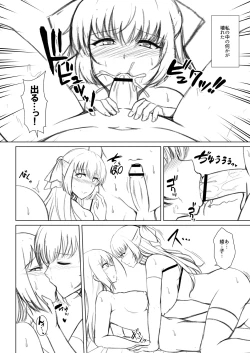 Page 230 of Mukunaru Hana ga Mebuku Toki