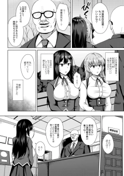 Page 8 of Mukunaru Hana ga Mebuku Toki