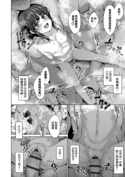 Page 20 of Attention, more more!