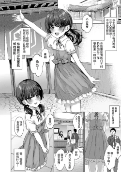 Page 4 of Attention, more more!