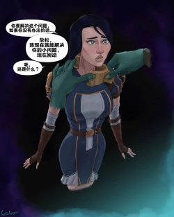 Page 2 of 凯瑟琳的卧底任务Caitlyn Undercover