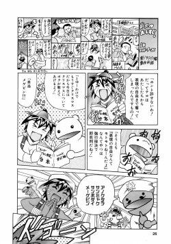 Page 28 of Manga Naze Nani Kyoushitsu