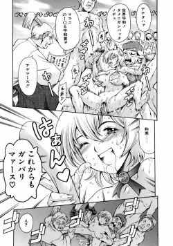 Page 59 of Manga Naze Nani Kyoushitsu