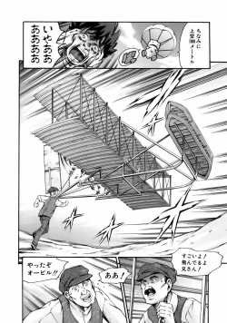 Page 96 of Manga Naze Nani Kyoushitsu