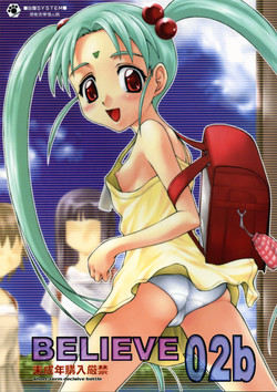 Download Believe 02b