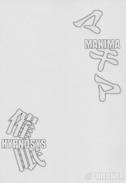 Page 20 of Makima Saimin | Makima Hypnosis