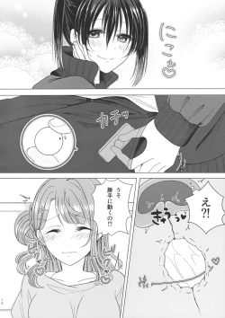 Page 10 of Blooming Flowers