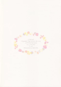 Page 21 of Blooming Flowers