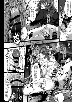 Page 14 of メーテラ姉様ノンケ魅了ペニバン逆アナル調教