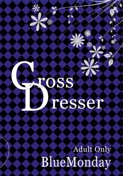 Page 32 of Cross Dresser
