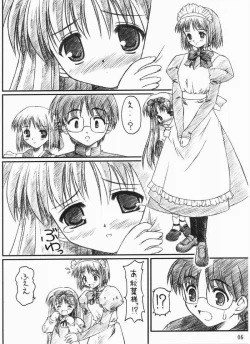 Page 4 of Akiha Samadhi