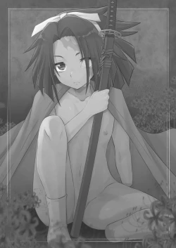 Page 3 of Makoto to Kyouki no Aida....