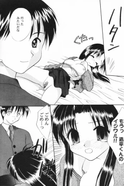 Page 21 of ALL in ONE