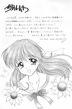 Page 2 of ALL in ONE