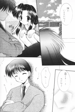 Page 39 of ALL in ONE