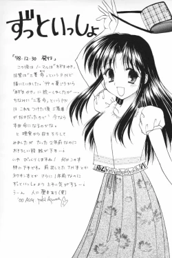 Page 3 of ALL in ONE