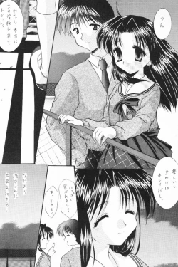 Page 46 of ALL in ONE