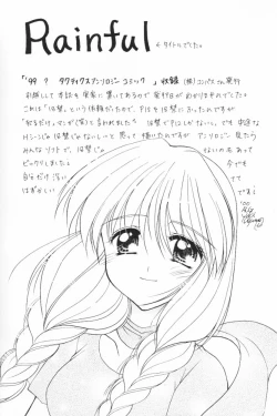 Page 53 of ALL in ONE