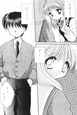 Page 54 of ALL in ONE