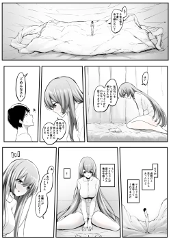Page 21 of pantsu ni nankin shite kusai seme shite kuru on'nanoko