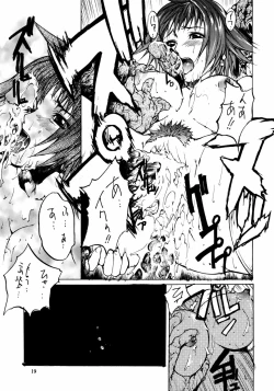 Page 21 of seimeitai 8472