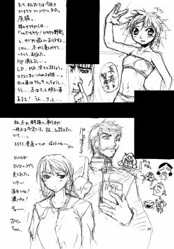 Page 26 of seimeitai 8472