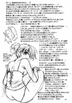 Page 36 of seimeitai 8472