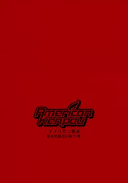 Page 39 of seimeitai 8472