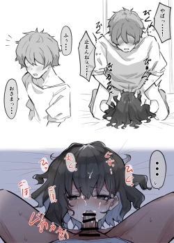 Page 19 of Imouto series