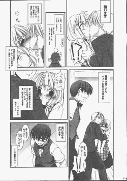 Page 5 of Seifuku Rakuen EXTRA 3 - Costume Paradise EXTRA 3