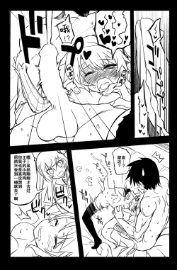 Page 11 of Sybilla Tore 4